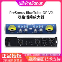 PreSonus BlueTube DP V2 Dual microphone amplifier