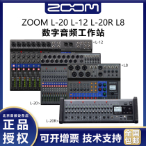 ZOOM LIVETRAK L8 L-12 L-20 L-20R Digital Mixer Mixing Multitrack Recorder Sound Card