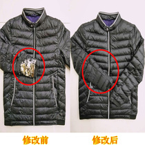 Repair Clothes Down Jacket Holes Repair Embroidery Repair Seiko Weaving Traceless Clothing Modification Tailor Shop Cloth Paste