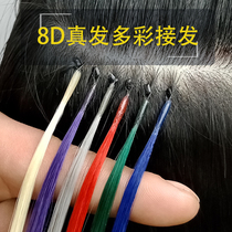 Color buckle to pick up the wig female invisible self-received hair at home two pliers