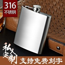Russian high-grade padded small flagon 316 stainless steel portable bottle 3 4 5 two-pack liquor mini