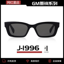 2021 new products Jennie1996 joint GM with sunglasses female Chains retro cat eye round face slim 2021