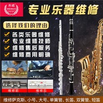 Flute repair change pad tuning repair clarinet maintenance Reclaimed used wind instrument repair saxophone refurbishment