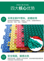 Plastic rubber splicing 30cm cm suspension floor mat non-slip anti-water hollow kindergarten room outdoor basketball