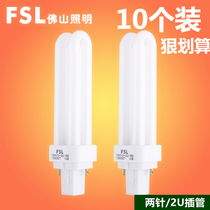Foshan Lighting Energy-saving Bulb Intubation 2-pin Downlight Plug-in Fluorescent Lamp 2U Type Pin Pull Super Bright Fluorescent Lamp