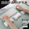 Товары от 元邦医疗器械专营店