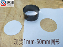 No board round knife model 1mm-50mm spot round hole round die cut