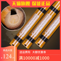 Yis wood white bamboo short flute Dongxiao Instrument Xiao Learning To Play Short Xiao Sending Accessories