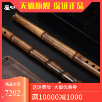 Xiao Professional Playing Ancient Wind Vegetarian Xiao Treasured Purple Bamboo Cave Musical Instrument Six Octaves Upscale Xiao Flute G Tune F Xiao Xiao Long Carefree