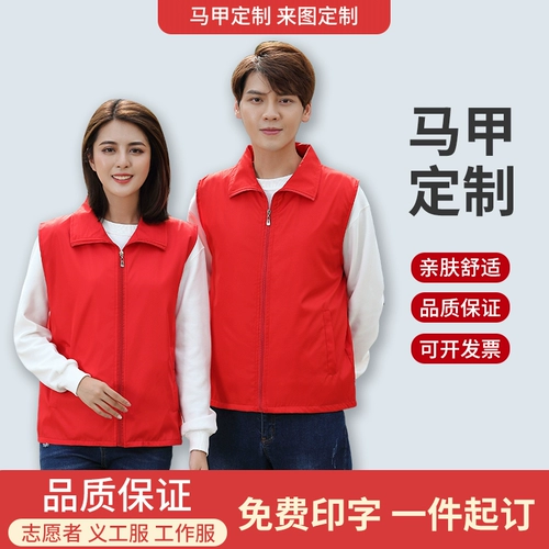 Жилет, рабочая майка, делается под заказ, с печатью вашего логотипа