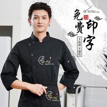 Hotel chefs overalls mens long sleeves autumn and winter clothes restaurants restaurants kitchens Chinese style uniforms