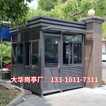Sentry box security booth outdoor duty room toll booth sales office community guard welcome image room pieces low price