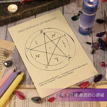  Spot Mercury Array(5 chapters) Planet Magic Array Magic Ritual Altar Parchment]