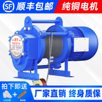 SF hoist 220V household decoration small crane small crane electric hoist 12 ton hoist
