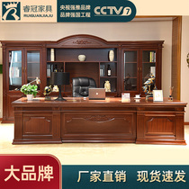 Boss table Light luxury American walnut presidents table High-grade paint office furniture Big desk General managers desk