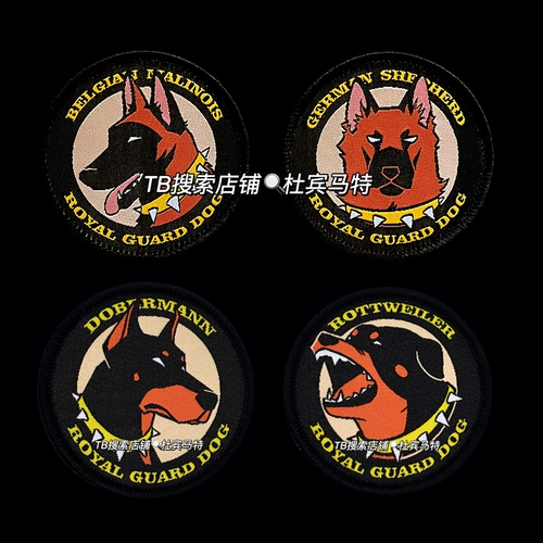 Оригинальная тактическая дорожная нарукавная повязка на липучке, с вышивкой