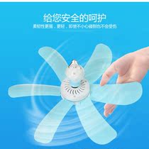 Small ceiling fan 2021 new electric fan summer speed control five-leaf mosquito net special hanging bed summer big wind