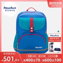 MoonRock Mengle primary school students grade two boys and girls Ridge protection safety reflective childrens schoolbag