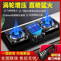 Household fire gas stove Double stove can be timed natural gas liquefied gas gas stove embedded desktop stove large panel