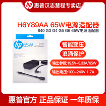 HP EliteBook 840 G3 G4 G5 G6 65W power adapter H6Y89AA joint