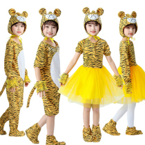 61 childrens little tiger acting out of suit kindergarten Two Tiger Dance suit Animal Tiger dress Performance cartoon suit