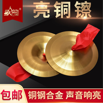 Song rhyme 15cm19cm24cm bright cymbals small copper bright cymbals three sentences and half props gongs and drums cymbals childrens cymbals toys