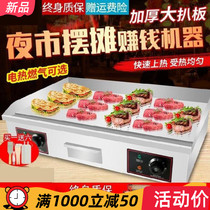 Hand grab cake oven Steak stove Fryer Grilled squid electric grill Commercial electric Dorayaki Flat steak machine fried noodles