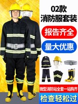 02-type fire-fighting clothing five-piece suit 3c certification 14 fire-fighting clothing fire protection clothing 17 combat clothing fire-resistant clothing