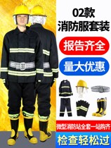 02-type fire-fighting clothing five-piece suit 3c certification 14 fire-fighting clothing fire protection clothing 17 combat clothing fire-resistant clothing