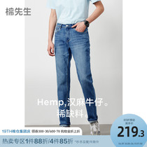 Cotton Gentleman Hanhemp Elastic Straight Barrel Jeans Mens Summer Thin style Casual Retro Pants Men 100 lap comfort