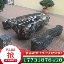 Stone carving pure natural stone table stone bench marble outdoor table and chair courtyard garden home outdoor table coffee table ornaments