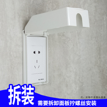 120 type vertical switch socket splashproof box 120 type small vertical socket waterproof box bathroom protective cover