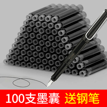 (Book line) 100 pen bag ink bile blue phenylalanine ammonialyase (black pupils with change bag 3 4mm universal alternative male beginners children attitude calligraphy with refill Third Grade