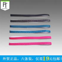 15 yuan 6 clearance ladies and childrens hair bands fitness yoga hair bands sweat-absorbing non-slip hair bands running antiperspirants