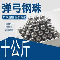  Steel ball 8mm special price 10 kg 8mm steel ball 8 5mm9mm10mm rigid ball marbles Slingshot steel ball