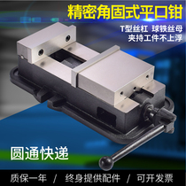 High-Precision heavy-duty milling machine bench drill special bench vise 4 inch 6 inch 8 inch angle solid flat pliers