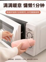 Hot water bag water injection cute silicone hand warmer artifact warm baby portable mini compress belly warm water bag baby hot compress