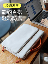Starbucks computer bag atmosphere group 14 inch female suface Apple macbook pro13 3 Portable shockproof drop