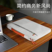 Lenovo 14 inch laptop handbag Xiaomi 15 HP Air13 3 inch Apple Pro15 6 liner bag