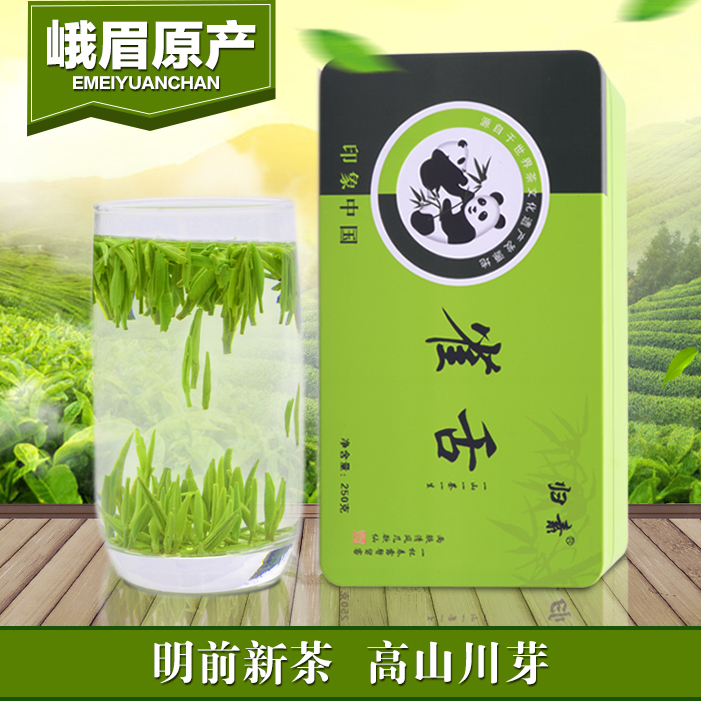 In the front of the new tea Ming in 2019, 250g parcel post was collected from Emei Mountain, Sichuan Province.