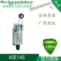 New original Schneider XCE145 spot warranty one year welcome order consultation