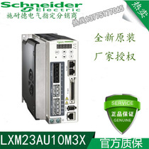 New original Schneider LXM23AU10M3X warranty one year order please consult