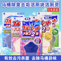 Japan Xiaolin Pharmaceutical toilet water tank Toilet Deodorant Stars Clean Toilet Block Clean Toilet Cleaning and Toilet Bowl