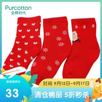 Full cotton era New year celebration Red childrens socks autumn and winter cotton baby baby socks for men and women thick socks