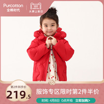 Full Cotton Age Child Clothing Girl Down Clothes Winter New Warm White Duck Suede