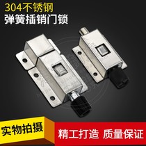 Stainless steel automatic latch MS1019 door and window anti-theft latch spring latch drawing DK611 door buckle