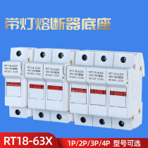New rail fuse base RT18-32X63X 1P2P3P4P Ceramic fuse tube with LED light