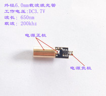 200KHZ carrier tube