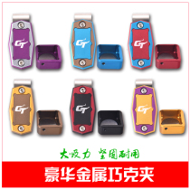 GT luxury all-alloy chocolate powder clip snooker billiards Chuck clip all metal big suction billiard chocolate powder clip