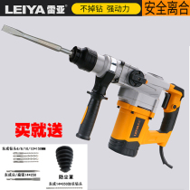  Reya electric hammer C3508 electric pick dual-use safety clutch high-power impact drill Power tool concrete slotting